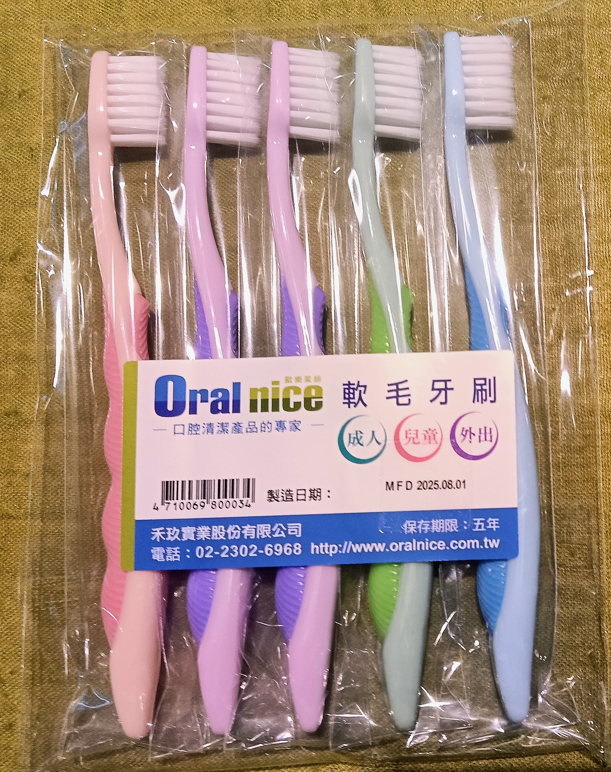 兒童細柔軟毛牙刷